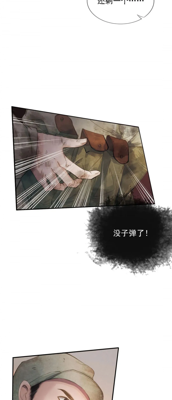 【學黨史 明真相】從朝鮮戰場回國後，他竟“隱身”30多年……