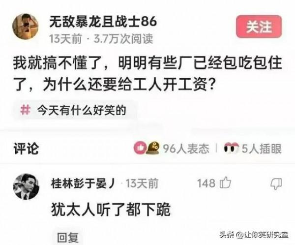 李某迪與吳籤舊照被扒,現場卻現曉明哥,網友:哈哈你什麼眼神 李某迪與吳籤舊照被扒,現場卻現曉明哥,網友:哈哈你什麼眼神