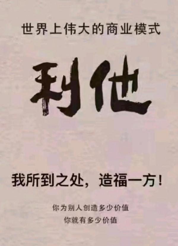 賺不到錢，是因為你有四個節點需要打通