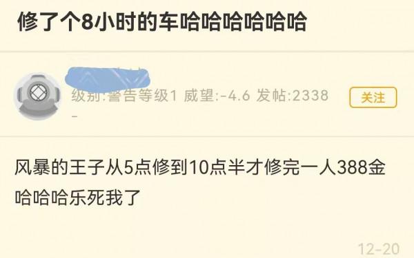 魔獸TBC：2個辛酸便當團，王子修車7小時，出鳳凰團長攜14萬G下線
