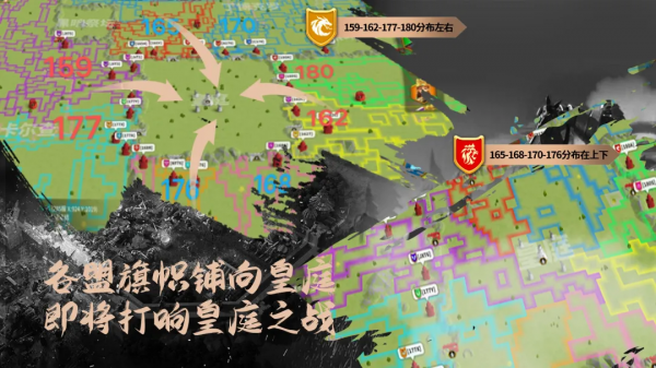 萬國覺醒丨光影交織皇庭激戰，月侵日蝕先鋒酣戰