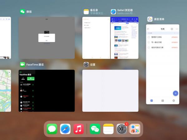 iPadOS 15 正式版來了，這 8 大實用功能告訴你該不該升級