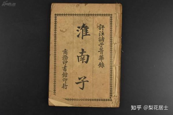 使用《易經》註釋《道德經》第十章(四) 使用《易經》註釋《道德經》第十章(四)