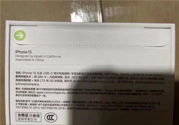 iPhone13包裝盒曝光,蘋果考慮環保和省錢,卻忽略了使用者需求 iPhone13包裝盒曝光,蘋果考慮環保和省錢,卻忽略了使用者需求
