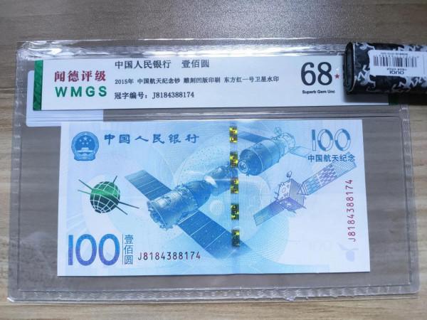 想撿漏，結果被對方“撿漏”