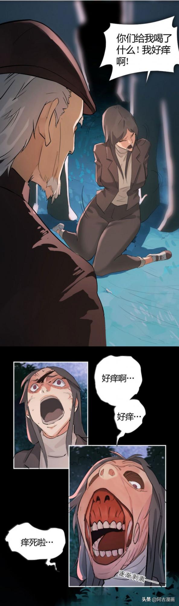 「人性漫畫」疫情那麼多年，你還會敢吃野生動物嗎