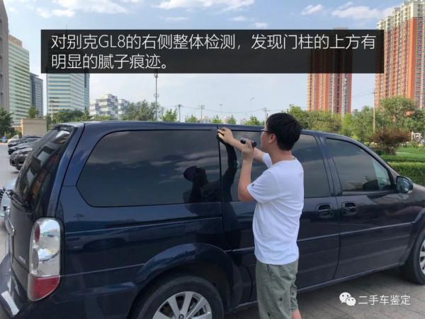 別克GL8重大事故鑑定攻略！帶你瞭解側翻車的鑑定特點