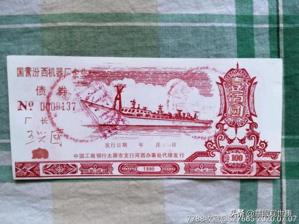 蘇聯援建中國的156個專案之兵器工業部分 蘇聯援建中國的156個專案之兵器工業部分