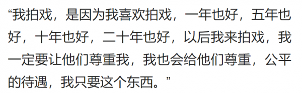 霍建華，曾經的頂流開拓者，最終也歸於平淡