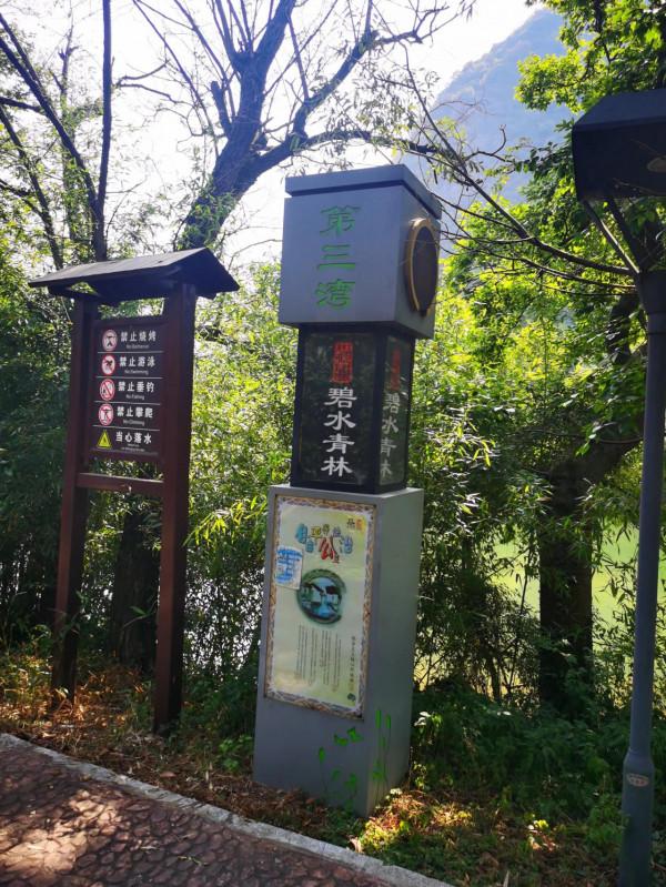 小河灣一遊 小河灣一遊