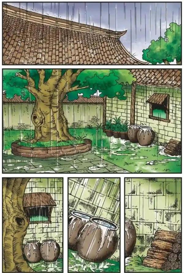 烏龍院漫畫紅燒蔡捕頭