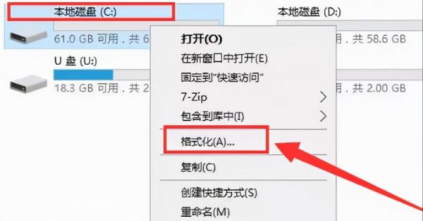 Windows 11 中文系統下載及安裝教程