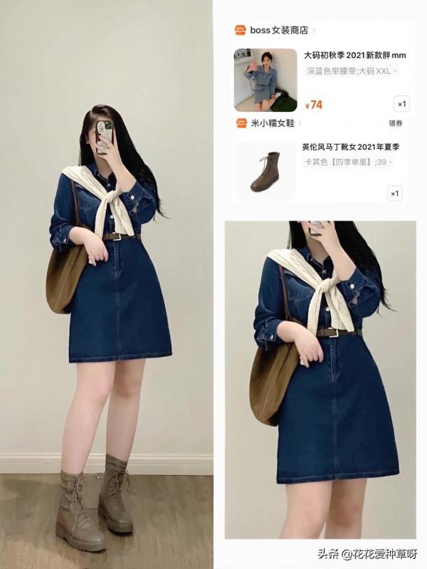 微胖穿搭 | 早秋這樣穿舒服又好看