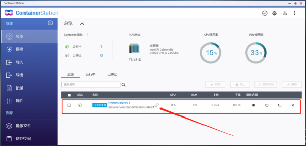 NAS丨家庭丨年度大篇：影音庫、照片備份、家人共享，一次看夠