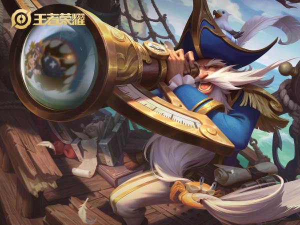 王者榮耀：「英雄的前世今生」萬古長明老夫子篇