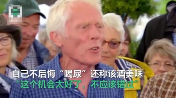 兄弟們，過年喝紅酒，你可得注意點，沒準你喝的是人類的排洩物