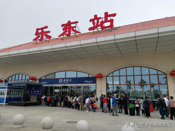 海南樂東有個宜居新區,氣候好,物價低,離三亞近,適合避寒過冬 海南樂東有個宜居新區,氣候好,物價低,離三亞近,適合避寒過冬