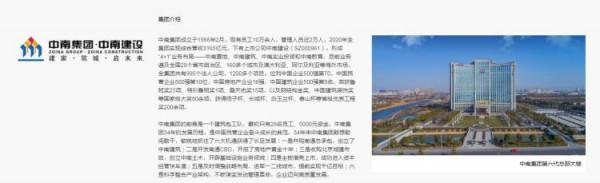 讀創公司調研〡中南集團逾22億出售中南服務股權，“賣子救子”意在中南建設？