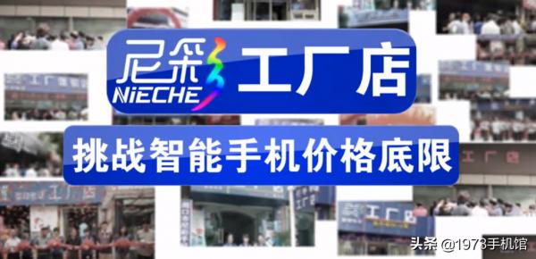 山寨機之王:尼采手機發展史 山寨機之王:尼采手機發展史