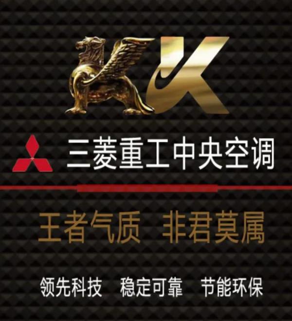 空調裝置區分 空調裝置區分