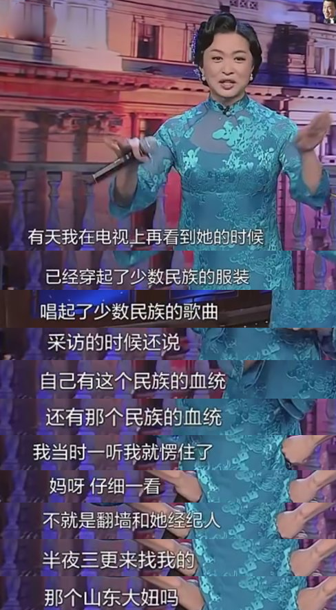 21歲爆紅後走出國門，假唱風波後跌落神壇，薩頂頂到底經歷了什麼