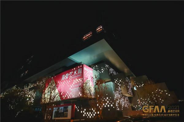 嘉德藝術周：8年初心，聚焦古董與現代設計 | 掌上藝術