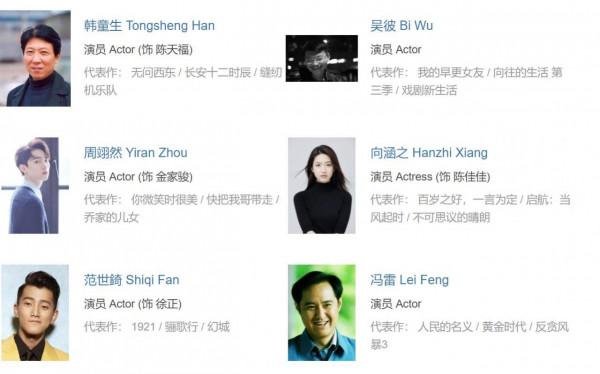 《小敏家》即將開播,7位戲骨助陣,憑藉3點優勢,劇荒有解了 《小敏家》即將開播,7位戲骨助陣,憑藉3點優勢,劇荒有解了