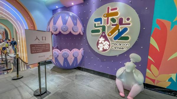 廣東這家童話式酒店，親子創意體驗多，超適合逛娃度假