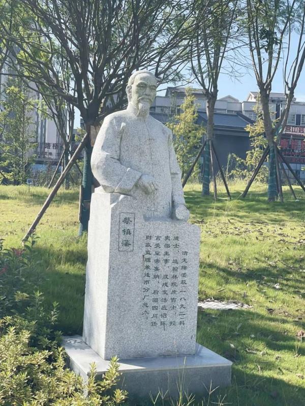 人物｜身心獻給民和國，慧眼洞察奸與忠——清末四川最後一位財政監理官蔡鎮藩