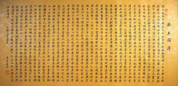 滕王閣景區宣佈: 背誦《滕王閣序》全文免門票，有人說:“太難了”