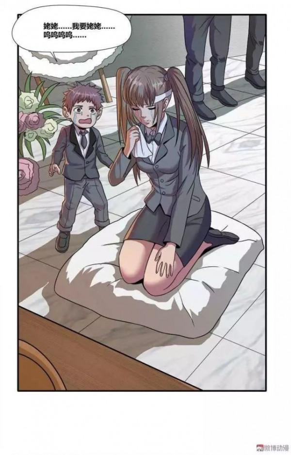 漫畫｜人性篇：重男輕女的惡婆婆，可惜惡沒惡報