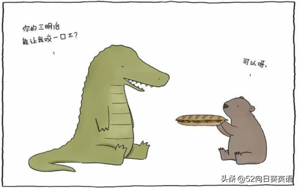 「每週讀書分享」《你今天真好看》：專治不開心，超治癒的漫畫書