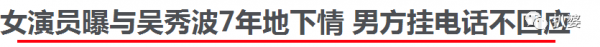大瓜突然有了後續,貴圈又多了個孩子? 大瓜突然有了後續,貴圈又多了個孩子?