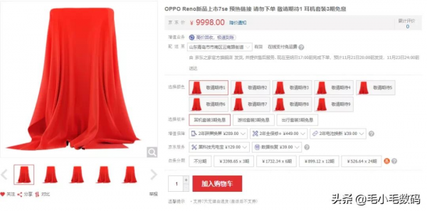 「一分鐘資訊」蘋果、華為、小米、三星、真我、谷歌等,最新訊息 「一分鐘資訊」蘋果、華為、小米、三星、真我、谷歌等,最新訊息