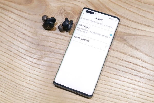 TWS耳機音質需求提升,聲闊小金腔攜ACAA 2.0同軸圈鐵技術強勢登場 TWS耳機音質需求提升,聲闊小金腔攜ACAA 2.0同軸圈鐵技術強勢登場