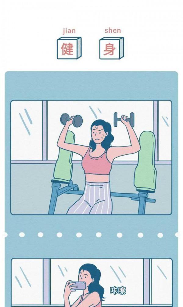 漫畫：當代年輕人的“醜惡”嘴臉