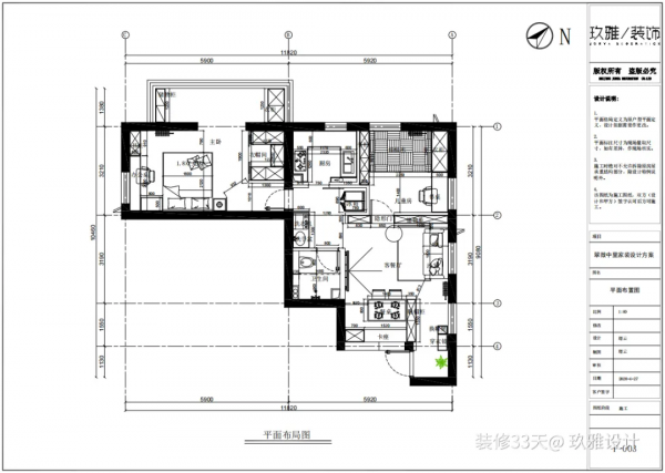 經典難搞小戶型,溫馨實用學區房 經典難搞小戶型,溫馨實用學區房