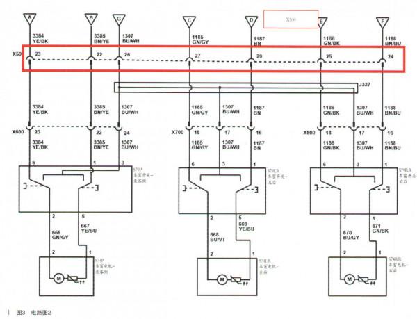 別克英朗右前門玻璃間歇性不能升降