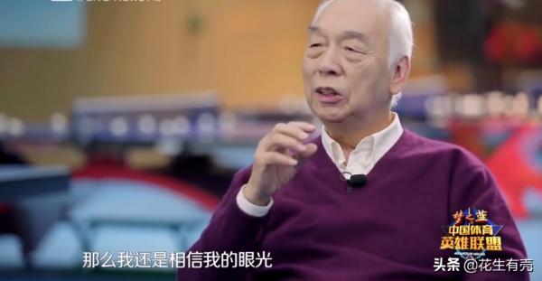 中國9大功勳教練：個個都帶出過世界冠軍，最牛的見過總統尼克松