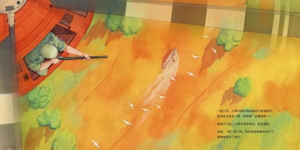 中國的“凱迪克”大獎又頒獎了，這些優秀，精良的國產繪本要推進