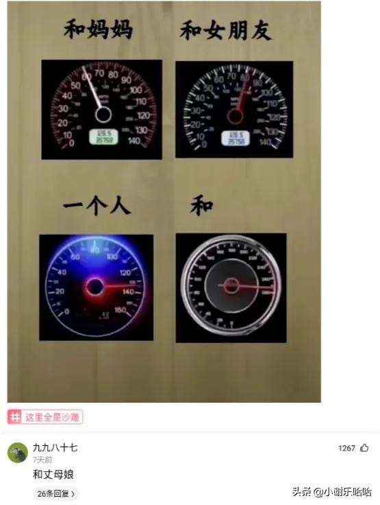 神回覆：如果我把靖國神社炸了，國家會保護我嗎？神評絕了