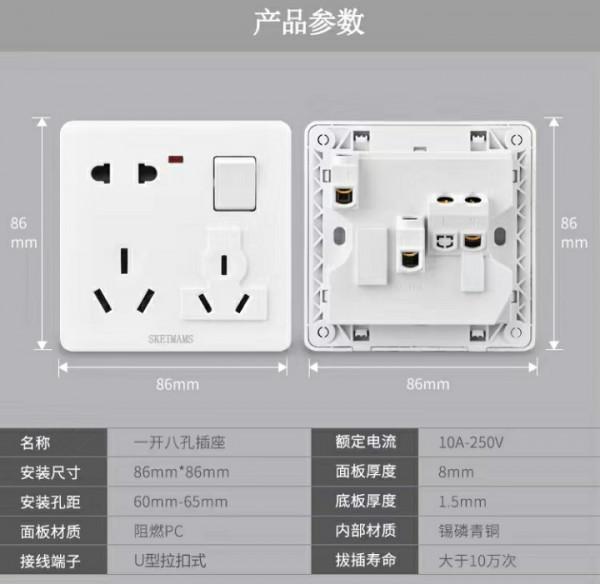 單開八孔插座怎麼接線(背面共有4個接線柱,七) 單開八孔插座怎麼接線(背面共有4個接線柱,七)