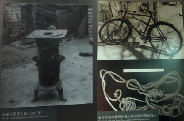 1960年，模仿周總理筆跡詐騙20萬鉅款的人，結局怎麼樣了？