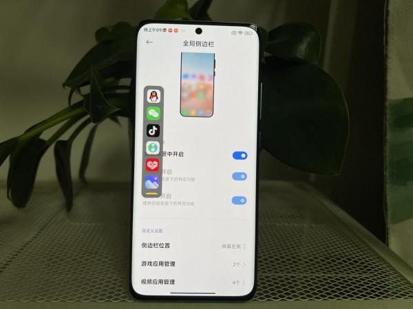 MIUI13公測版來了，6大新增功能，讓你的手機煥然一新