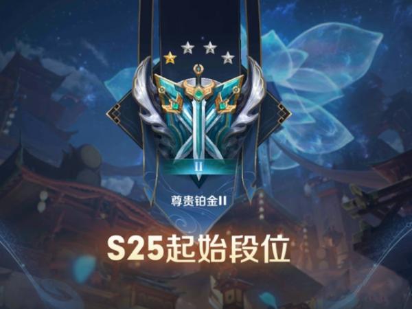 S25賽季段位獎勵規則鉅變，未成年學生黨玩家狂喜