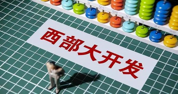 第二個“北上廣”要來了?3座城市被“重點培養”,房價或要漲 第二個“北上廣”要來了?3座城市被“重點培養”,房價或要漲