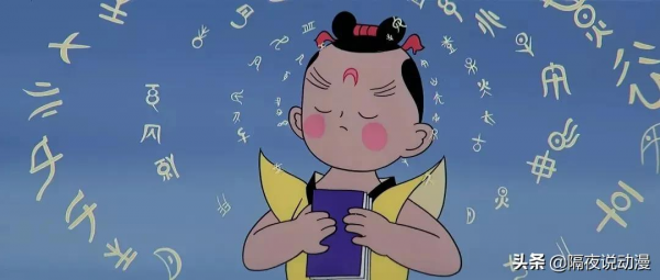 曾被BBC“拋棄”的《天書奇譚》,是如何成為國漫神作的? 曾被BBC“拋棄”的《天書奇譚》,是如何成為國漫神作的?