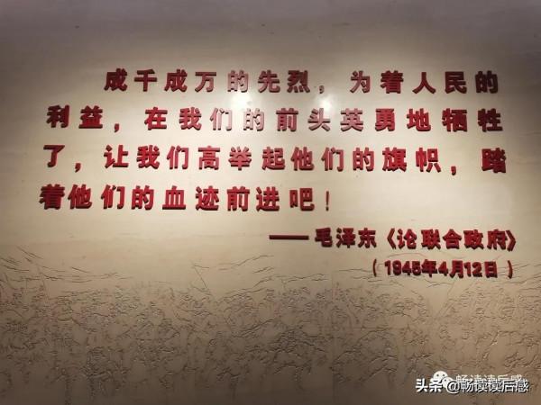 參觀中國人民抗日戰爭紀念館有感 參觀中國人民抗日戰爭紀念館有感