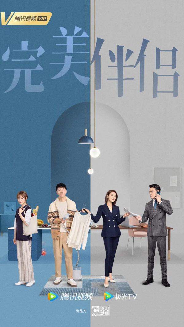 高圓圓｜用隨性與淡然詮釋溫柔的力量