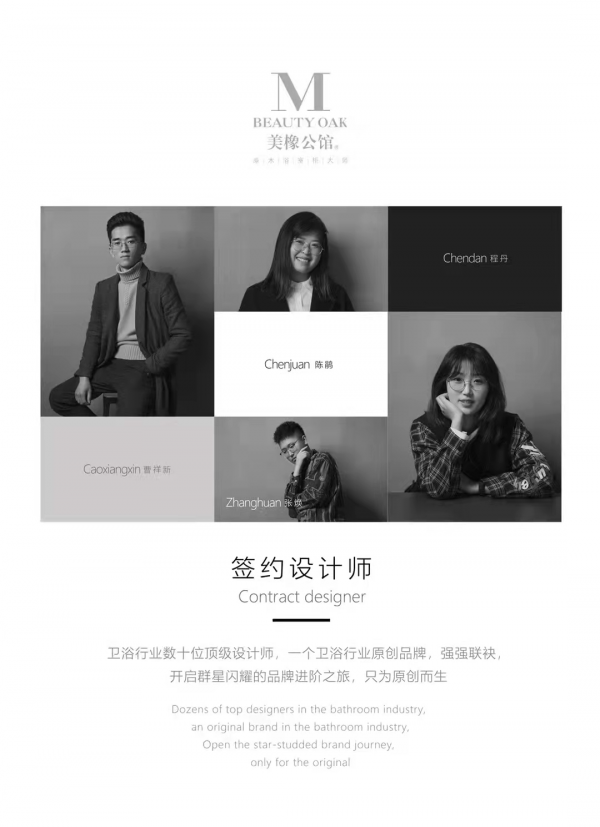 品牌勘察記第三期|美橡公館X奇妙的體驗：這是年輕人對空間的想象